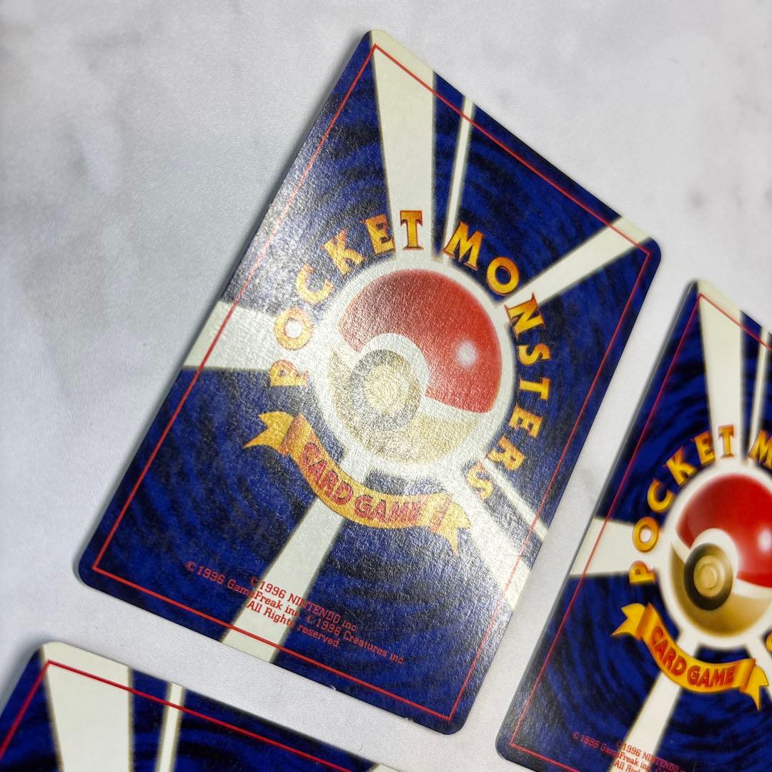 ポケモンカード　旧裏　ニョロボン・レアコイル・キュウコン・ラッキー　4枚セット