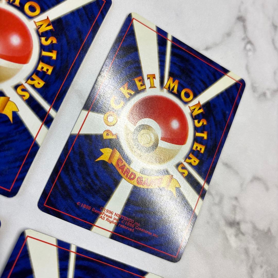 ポケモンカード　旧裏　ニョロボン・レアコイル・キュウコン・ラッキー　4枚セット