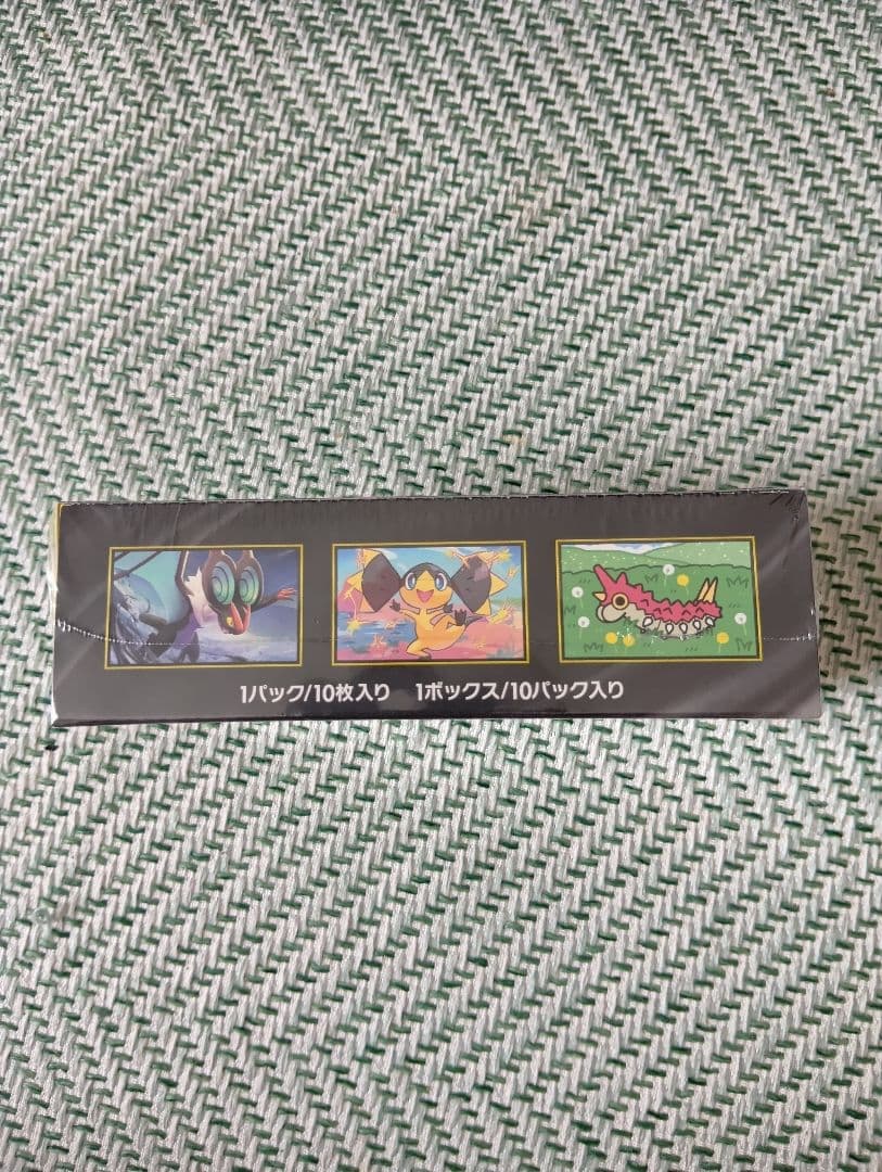 ポケモンカード ハイクラスパック MEGAドリームEX 1BOX 新品未開封