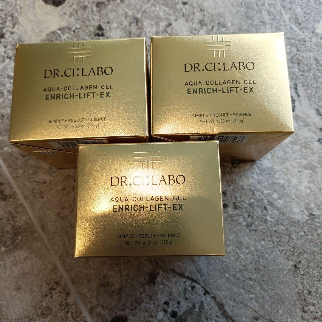 ドクターシーラボ アクアコラーゲンゲル エンリッチリフト EX 120g