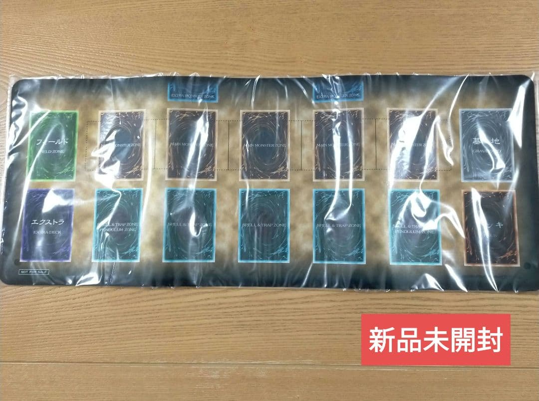 遊戯王OCG デュエルモンスターズ プレイマット　ニューロン　交換品　新品未開封