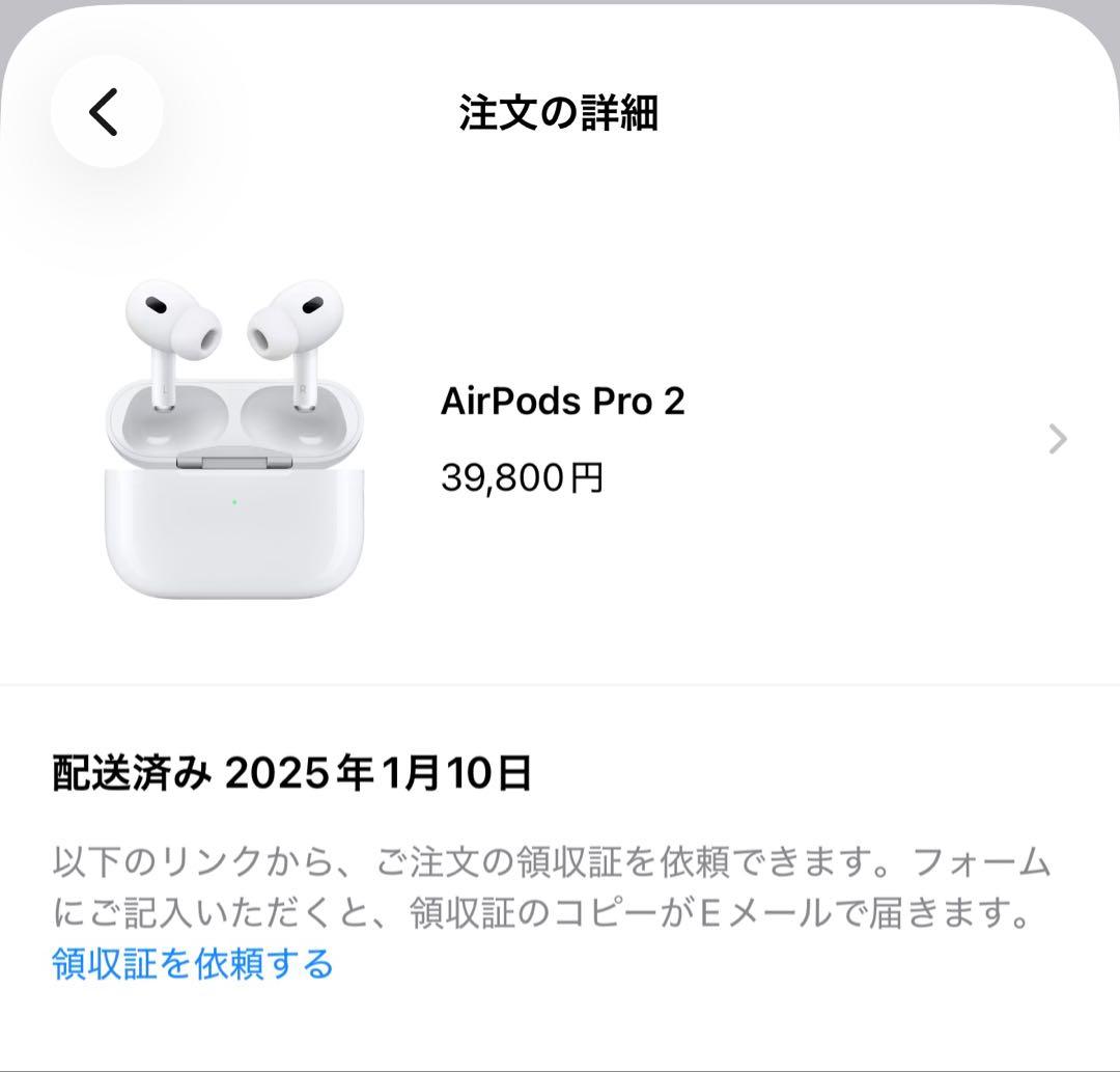 Apple AirPodsPro2(USB-C) 新品未使用