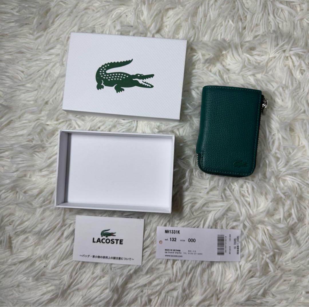 ☆ 【新品・未使用】ラコステ デイリークロコ Lファスナースマートキーケース