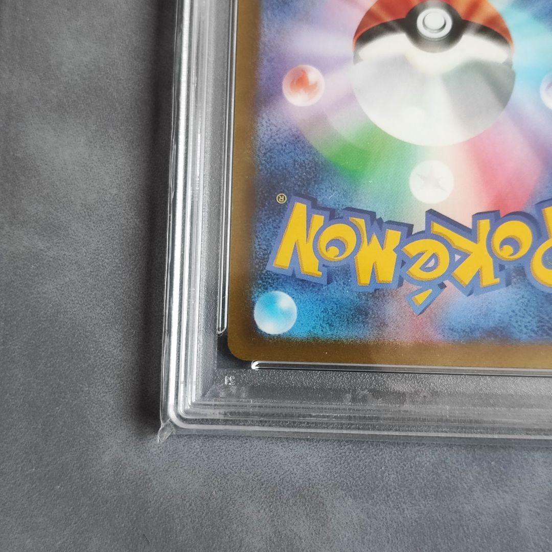 【PSA10 GEM MT 10】グレイシアVSTAR SAR 217/172