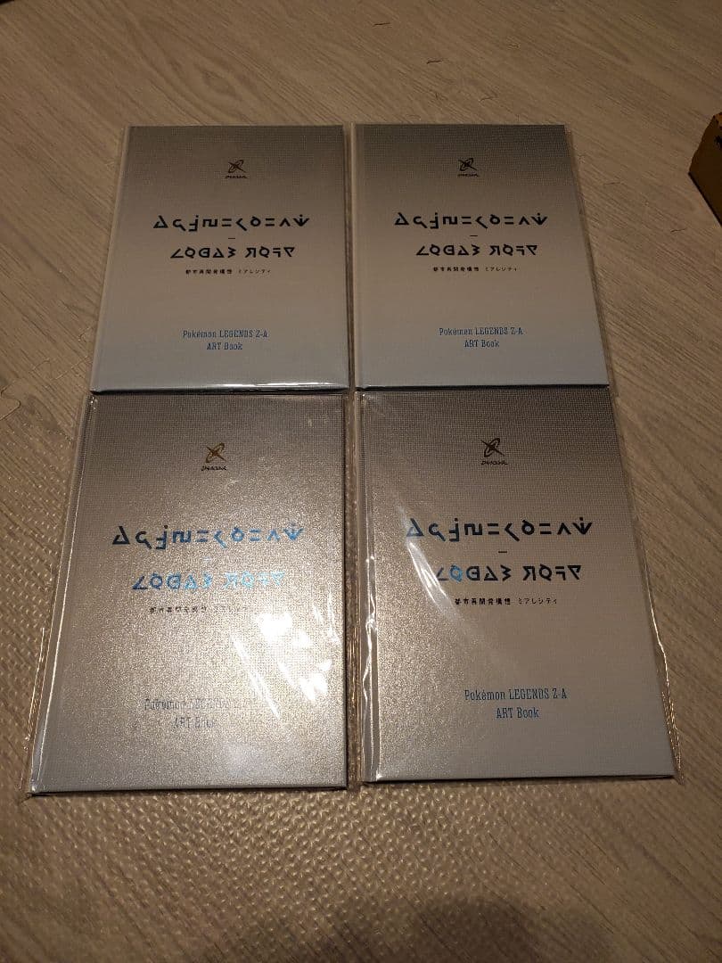 ポケモン レジェンズ Z-A アートブック & キーホルダー & ポストカード