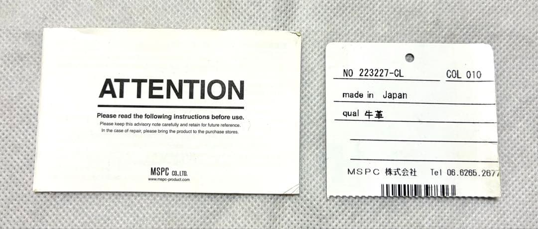 【未使用】マスターピース　キーケース　ケース　Folder Limited