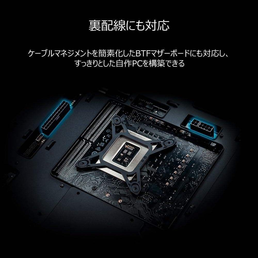 ASUS A31 ATX 対応 PCケース 新品 未開封