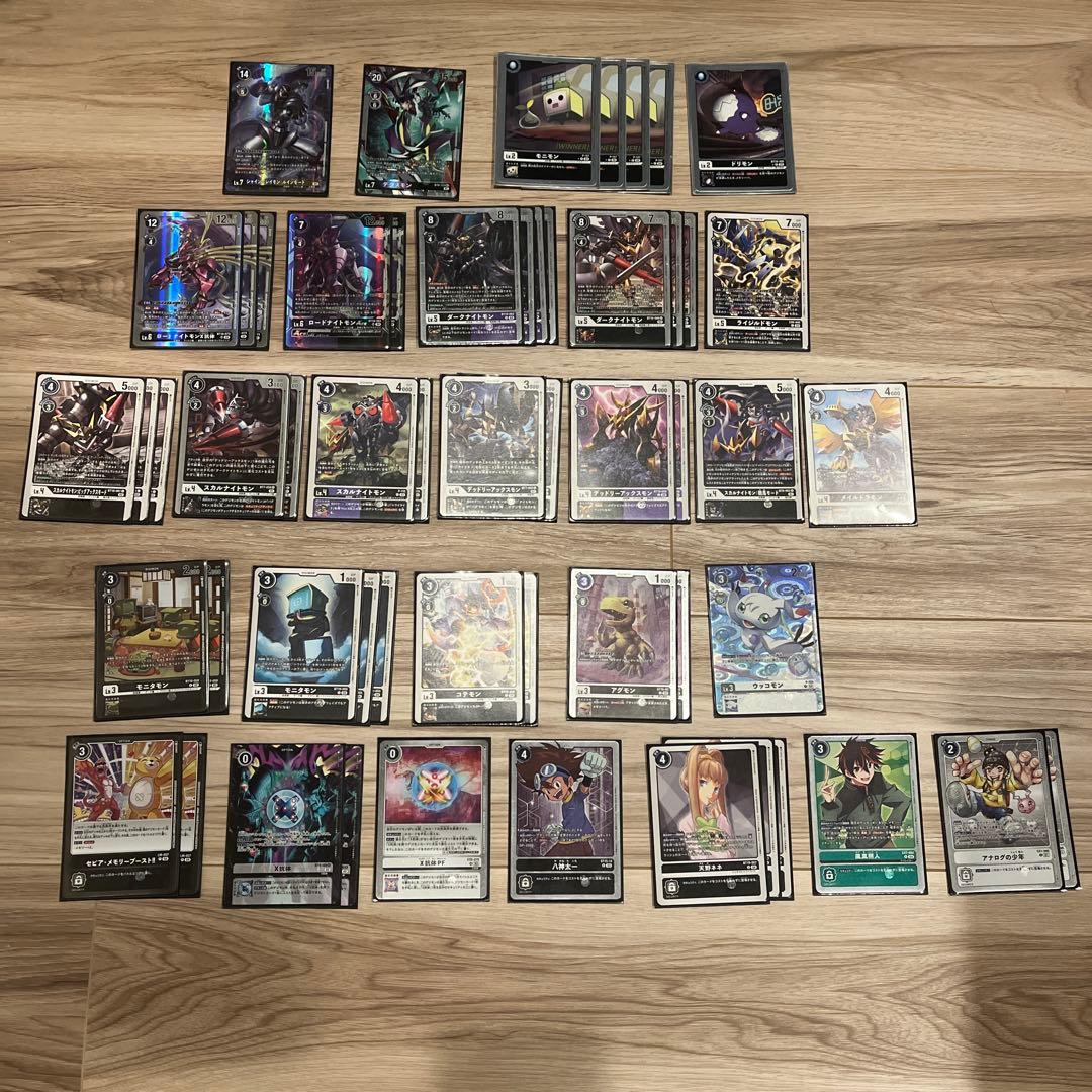 デジモンカード　ダークナイトモン　ロードナイトモンX抗体 デッキ　バラ売り不可