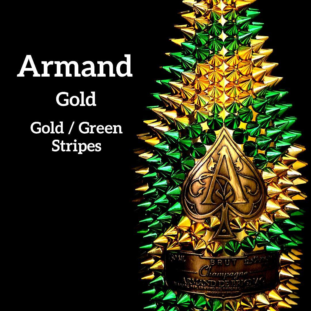 【24時間以内発送】アルマンド ゴールド グリーン ストライプ トゲマンド