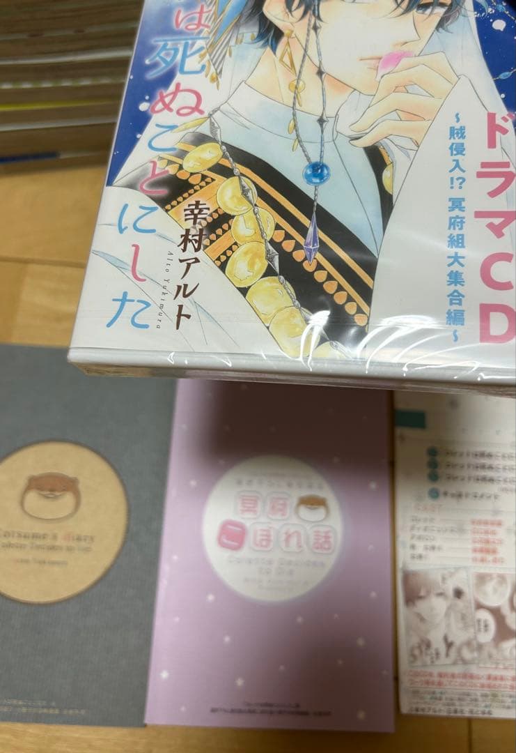 コレットは死ぬことにした　全20巻　限定版　特装版