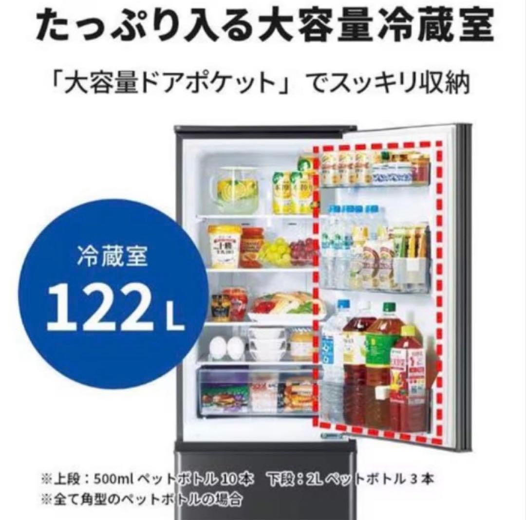 【中古】2022年製 2ドア冷蔵庫 MR-P17H-H 右開き 168L