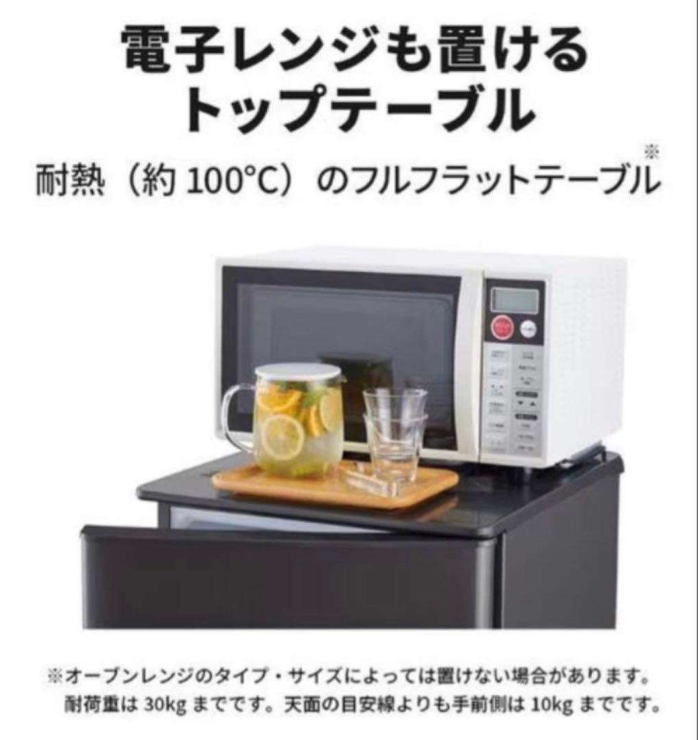 【中古】2022年製 2ドア冷蔵庫 MR-P17H-H 右開き 168L