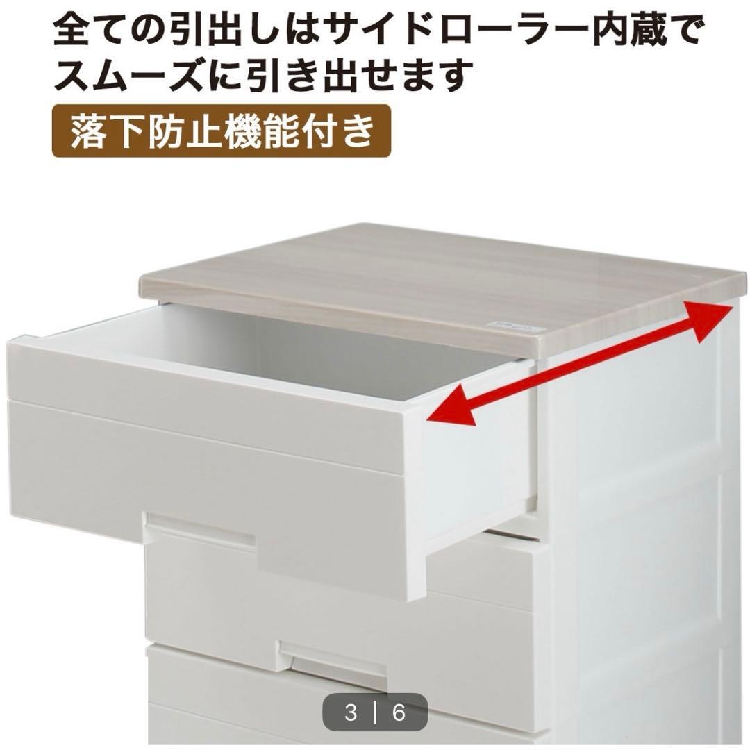 【超美品】フィットプラス NT2 75cm 4段 ホワイトウォッシュ