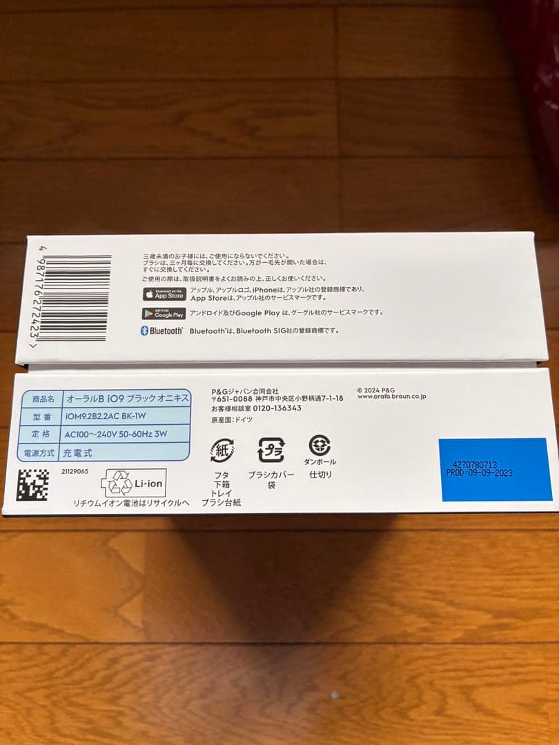 オーラルB i09ブラックオニキス