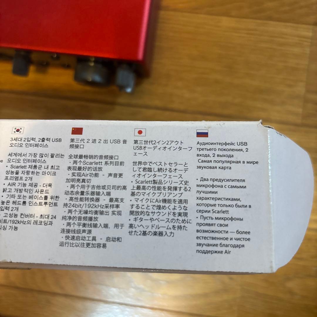 Focusrite Scarlett 2i2 オーディオインターフェイス