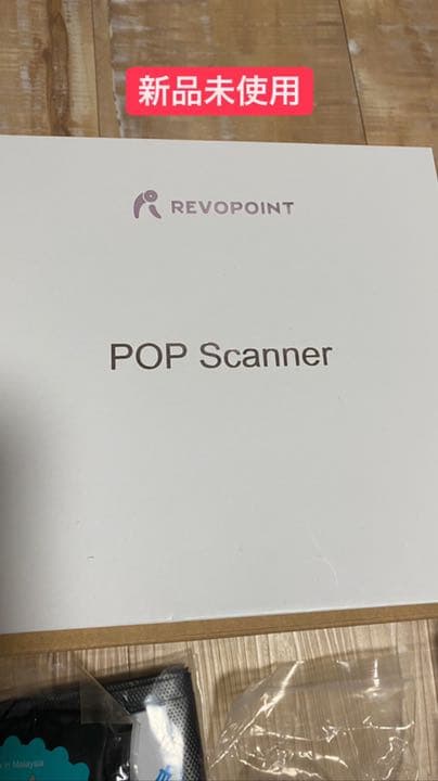 ⭐️新品⭐️約70%off⭐️3Dスキャナー 《Revopoint POP》値段交渉〇