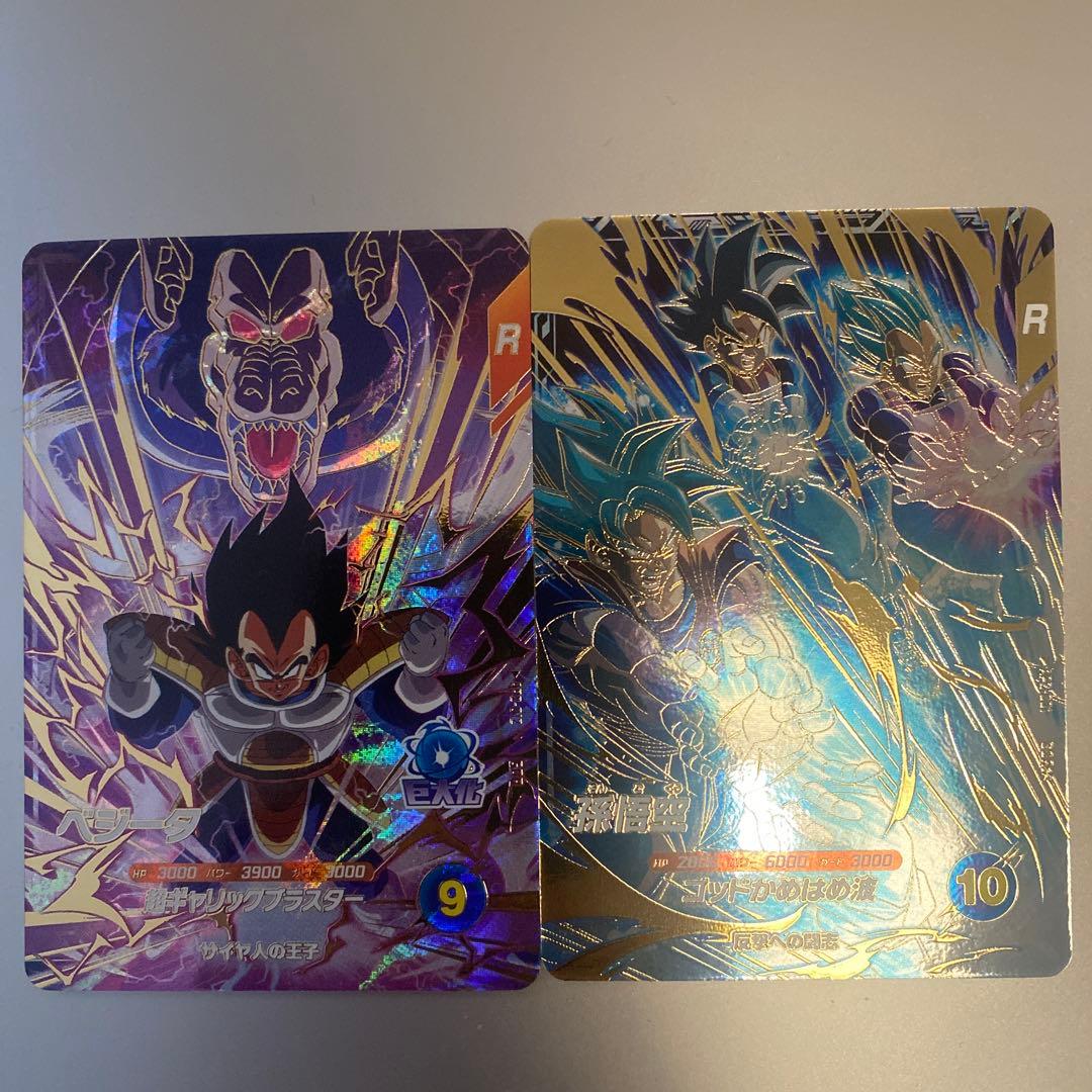 ドラゴンボールスーパーダイバーズ パラレル孫悟空 ベジータGDR