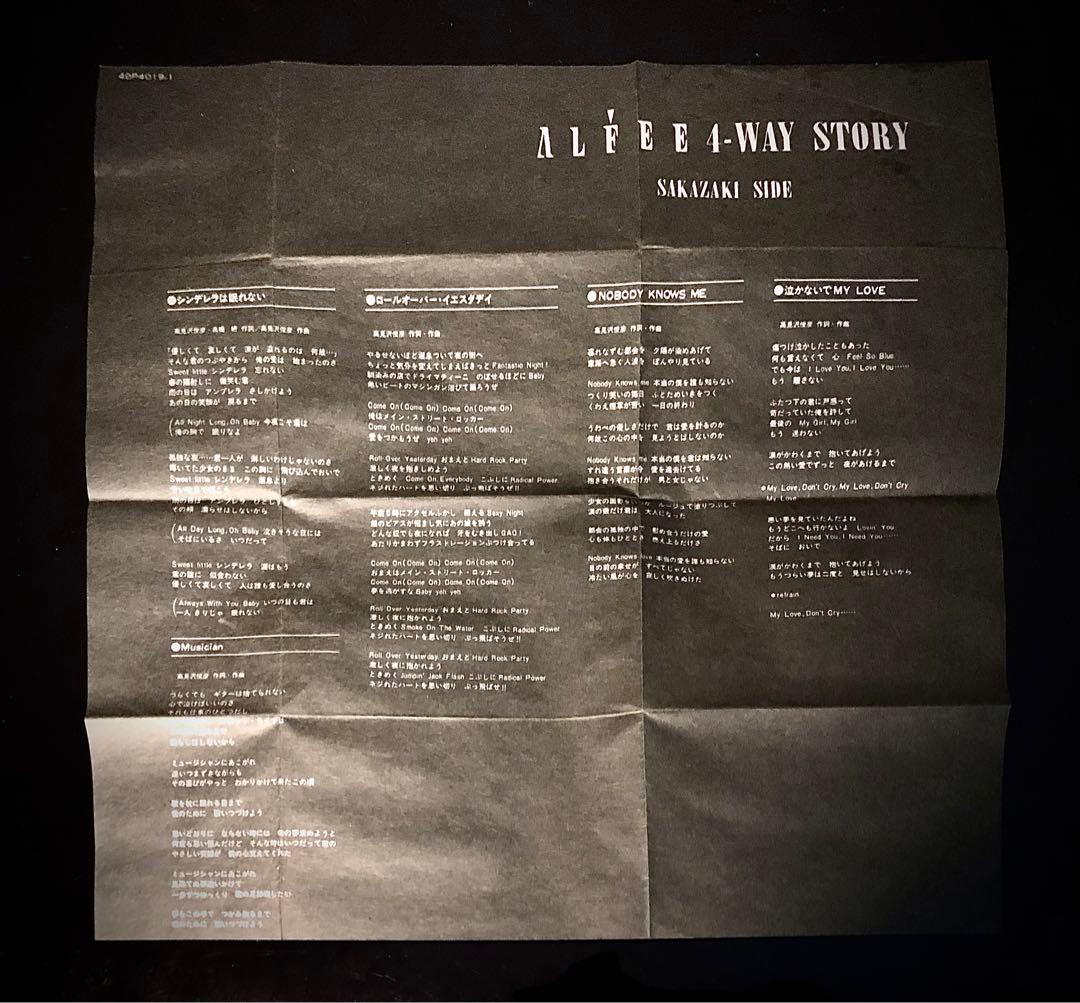 カセットテープ ALFEE 4-WAY STORY 2巻セット「美品、入手困難」