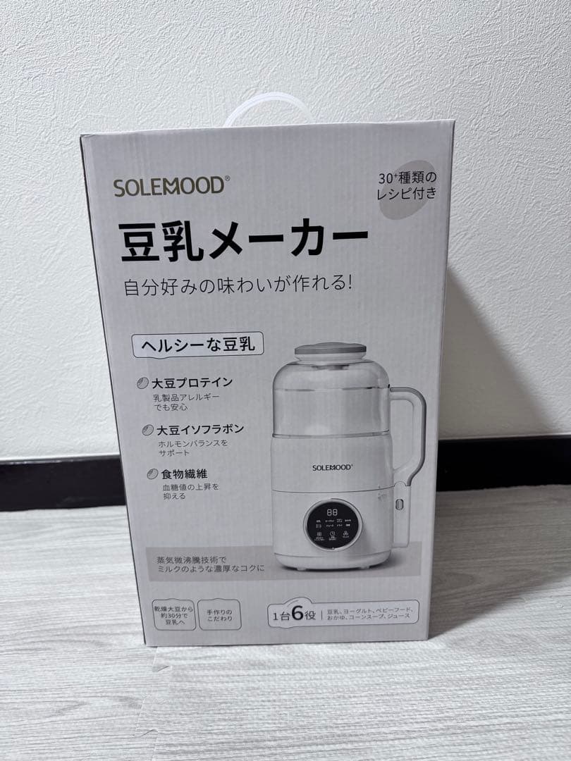 新品　未使用　SOLEMOOD 豆乳メーカー 大豆まるごと