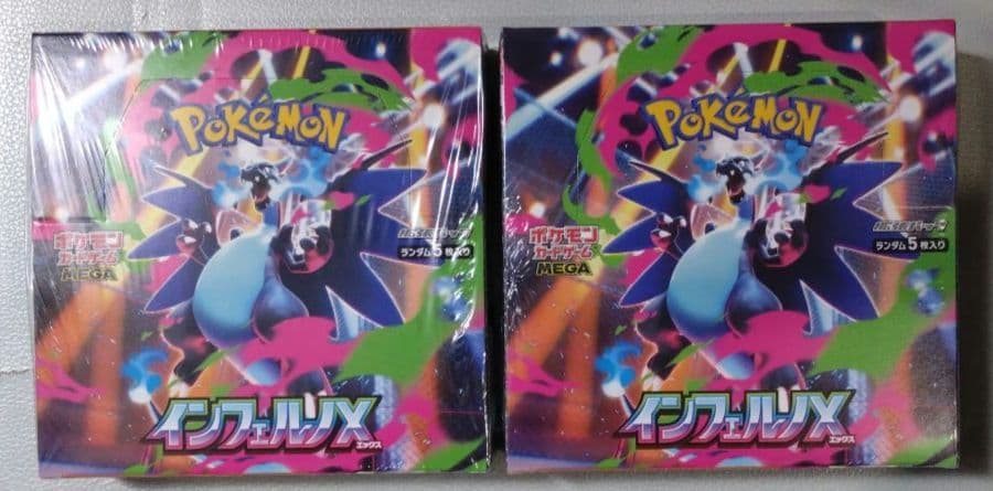 ポケカ　インフェルノX シュリンク付き 2BoX