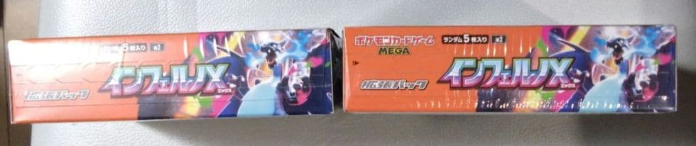 ポケカ　インフェルノX シュリンク付き 2BoX