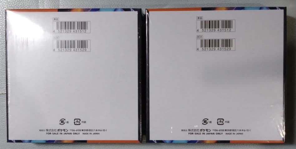 ポケカ　インフェルノX シュリンク付き 2BoX