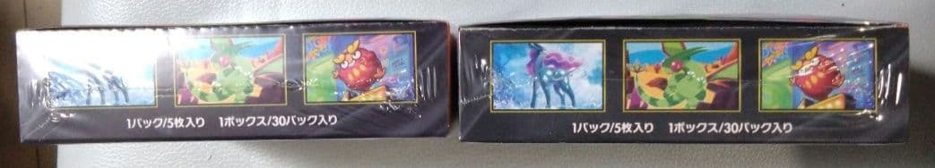 ポケカ　インフェルノX シュリンク付き 2BoX