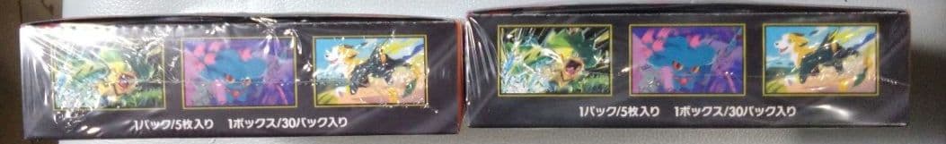 ポケカ　インフェルノX シュリンク付き 2BoX