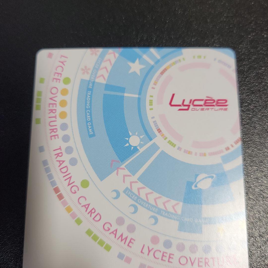 Lycee サマーポケッツ サマポケ おかーさん役 鳴瀬しろは sp
