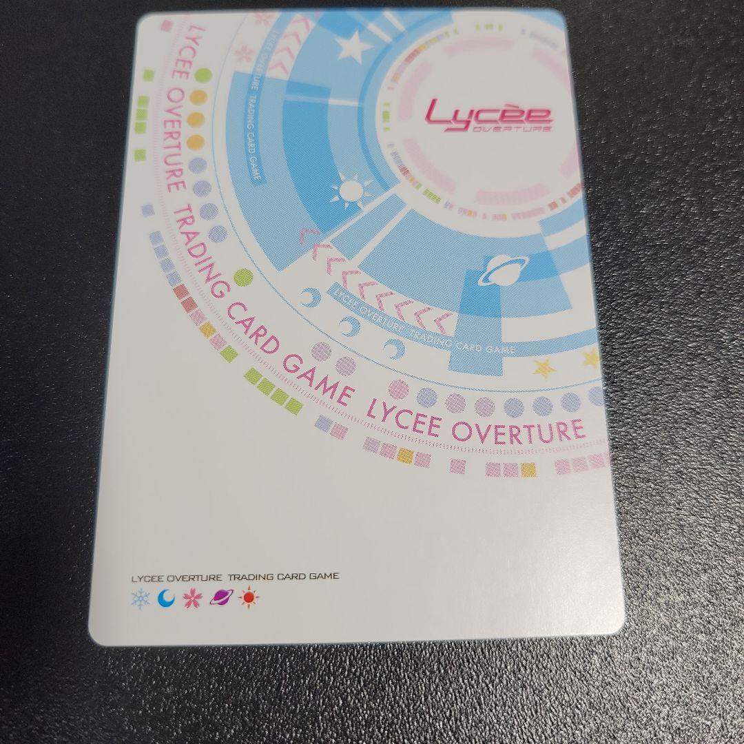 Lycee サマーポケッツ サマポケ おかーさん役 鳴瀬しろは sp