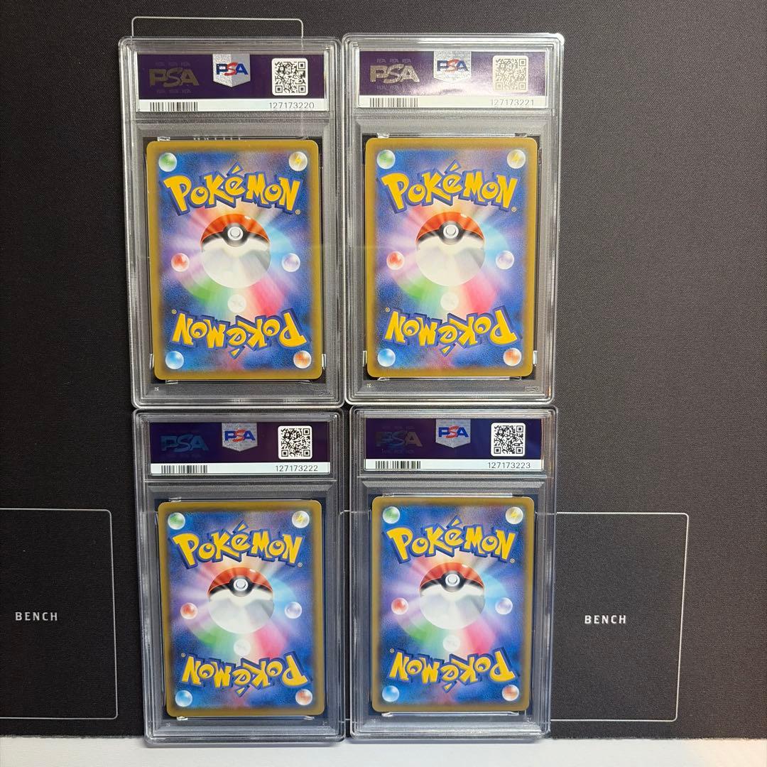 PSA10連番なみのりピカチュウそらをとぶピカチュウV/VMAX 25th