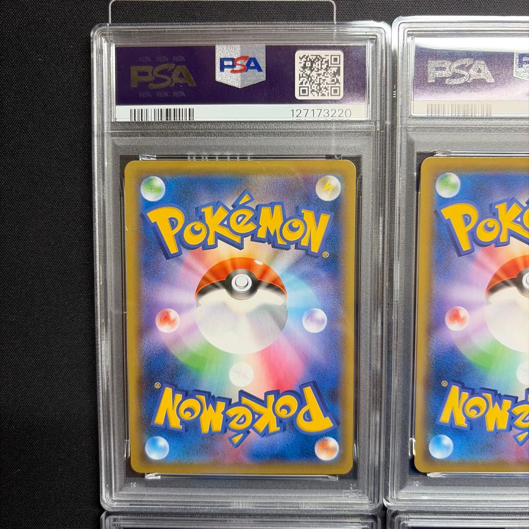 PSA10連番なみのりピカチュウそらをとぶピカチュウV/VMAX 25th