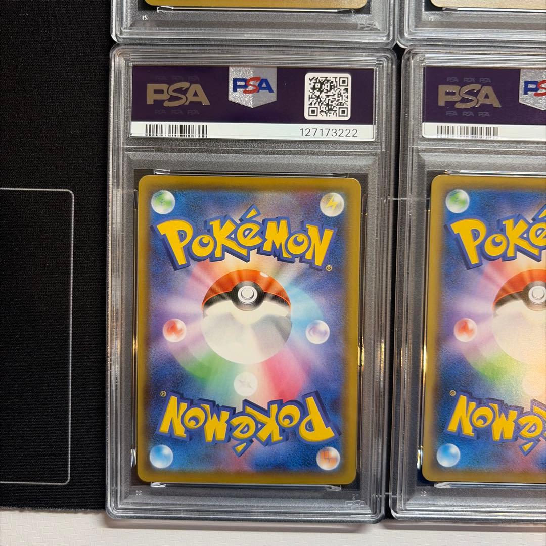 PSA10連番なみのりピカチュウそらをとぶピカチュウV/VMAX 25th