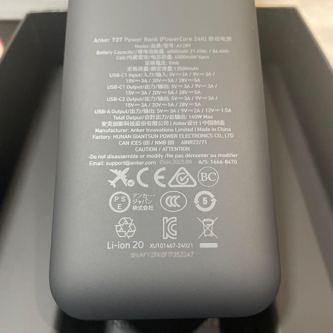 anker 737 power bank 付属品完備、未使用に近い