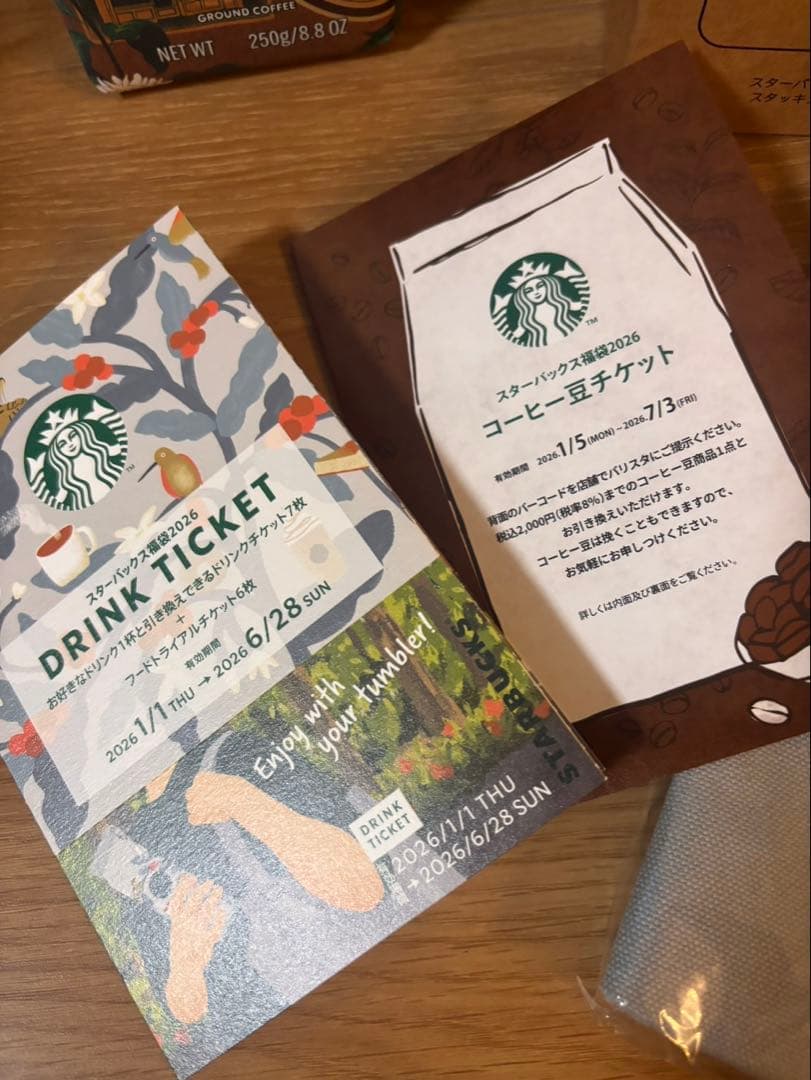 スタバ福袋2026ドリンクフードチケット&コーヒー豆他 【６点セット】