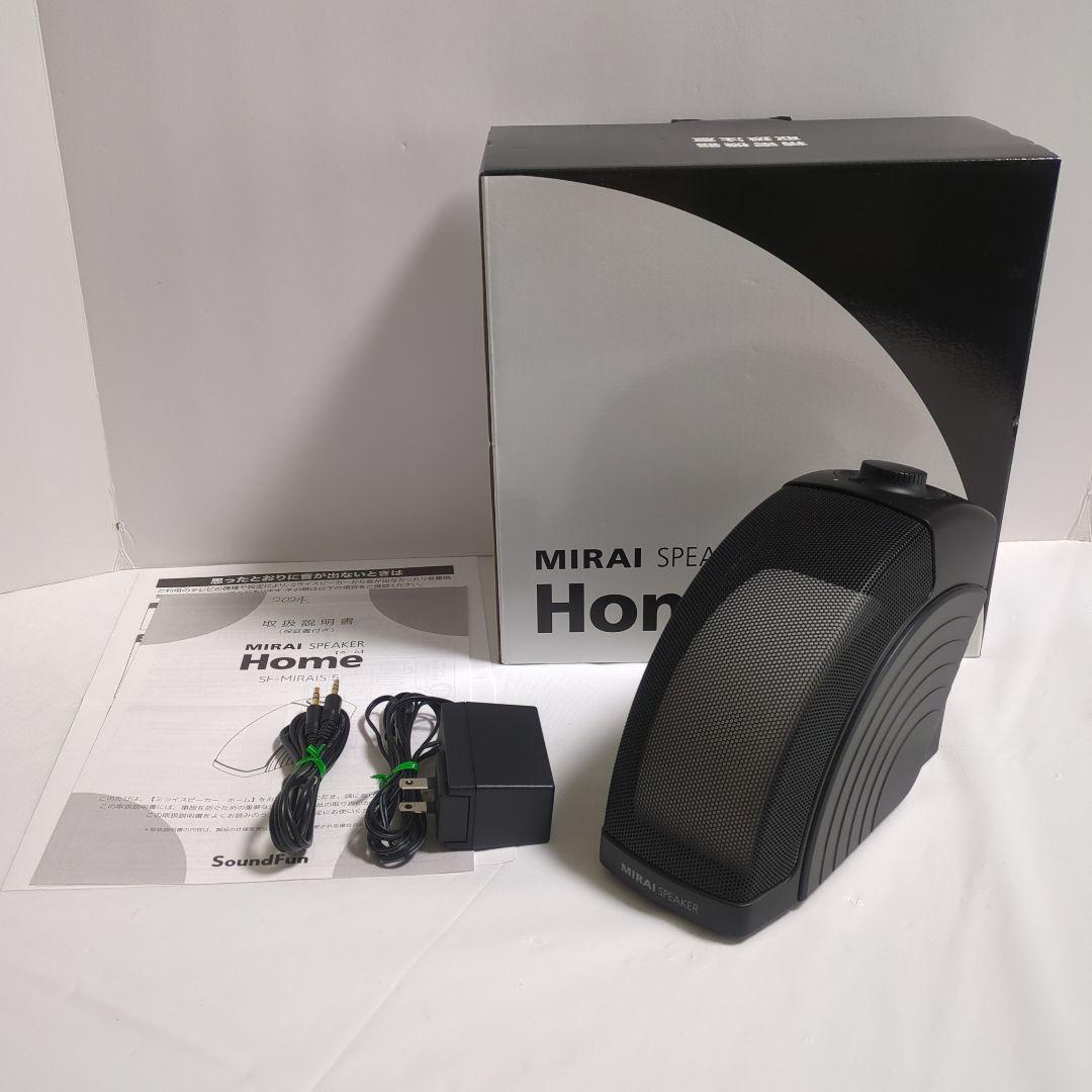 MiRAI スピーカー 本体