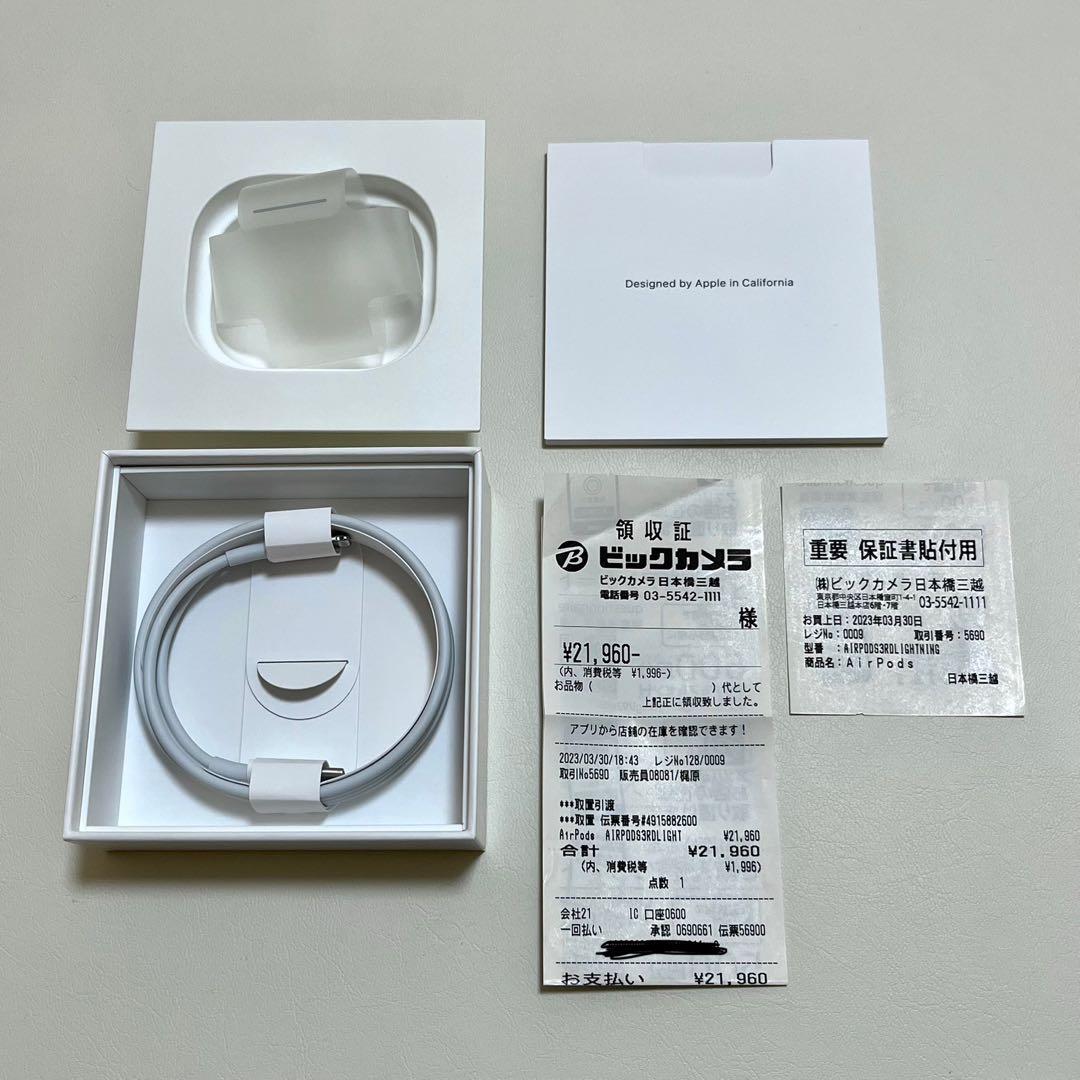 【美品】AirPods 第3世代 MPNY3J/A Lightning充電ケース