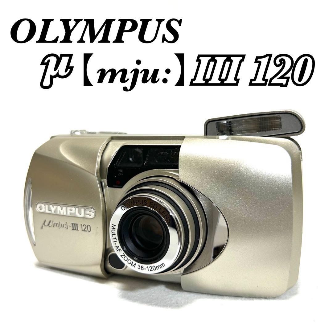Sakuma様 【完動美品】Y-422 OLYMPUS μ【mju:】Ⅲ 120