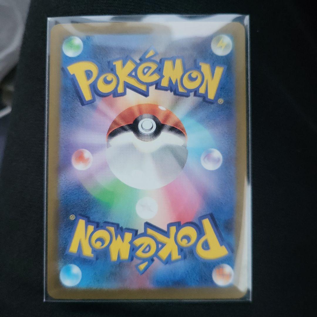 ゲンガーEX SAR ポケモンカード