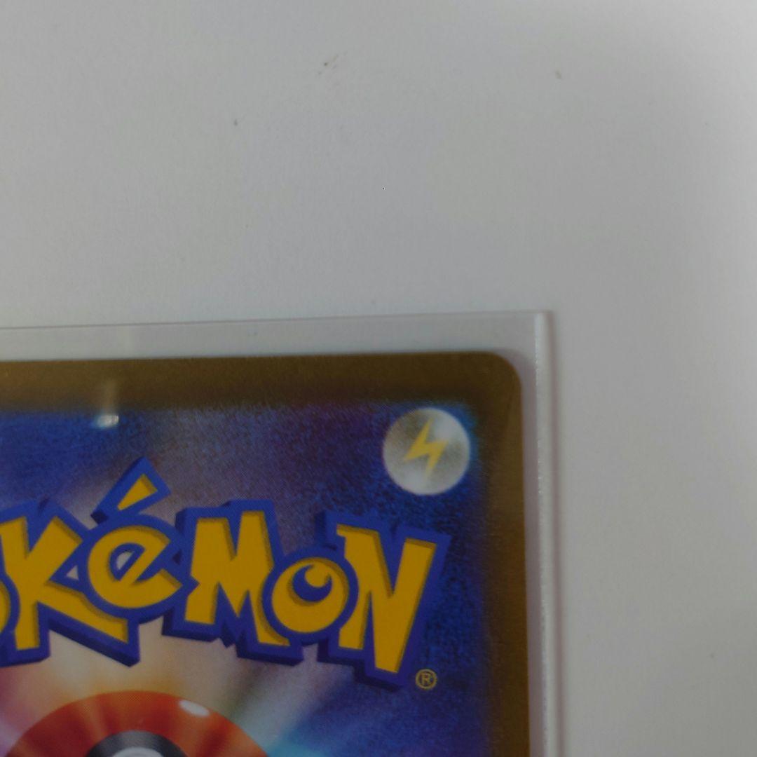 コイキング AR SV1a トリプレットビート 080/073　ポケカ