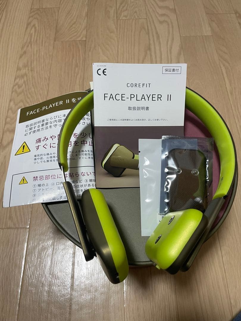 FACE PLAYER IIフェイスプレイヤー2