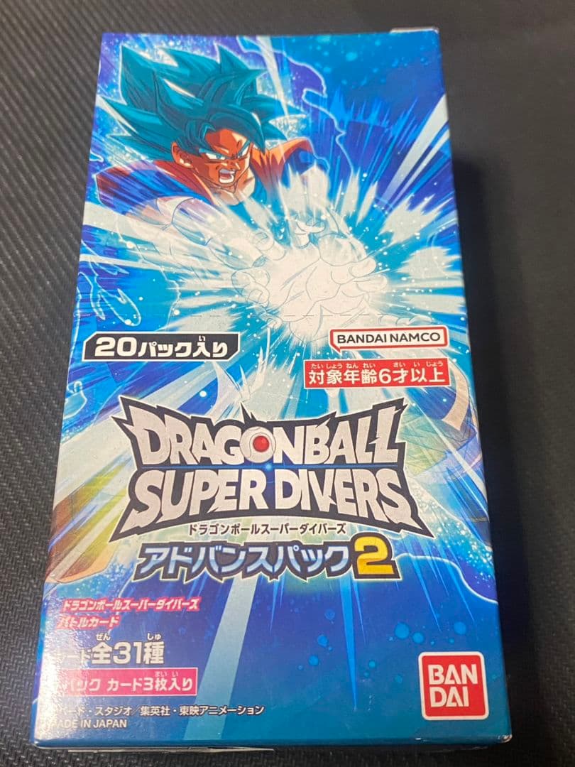 ドラゴンボールスーパーダイバーズ　アドバンスパック　未開封