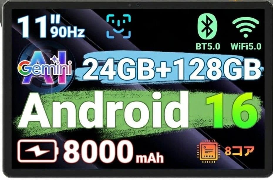 Tabwee T50 11インチ Android16 タブレット 128GB