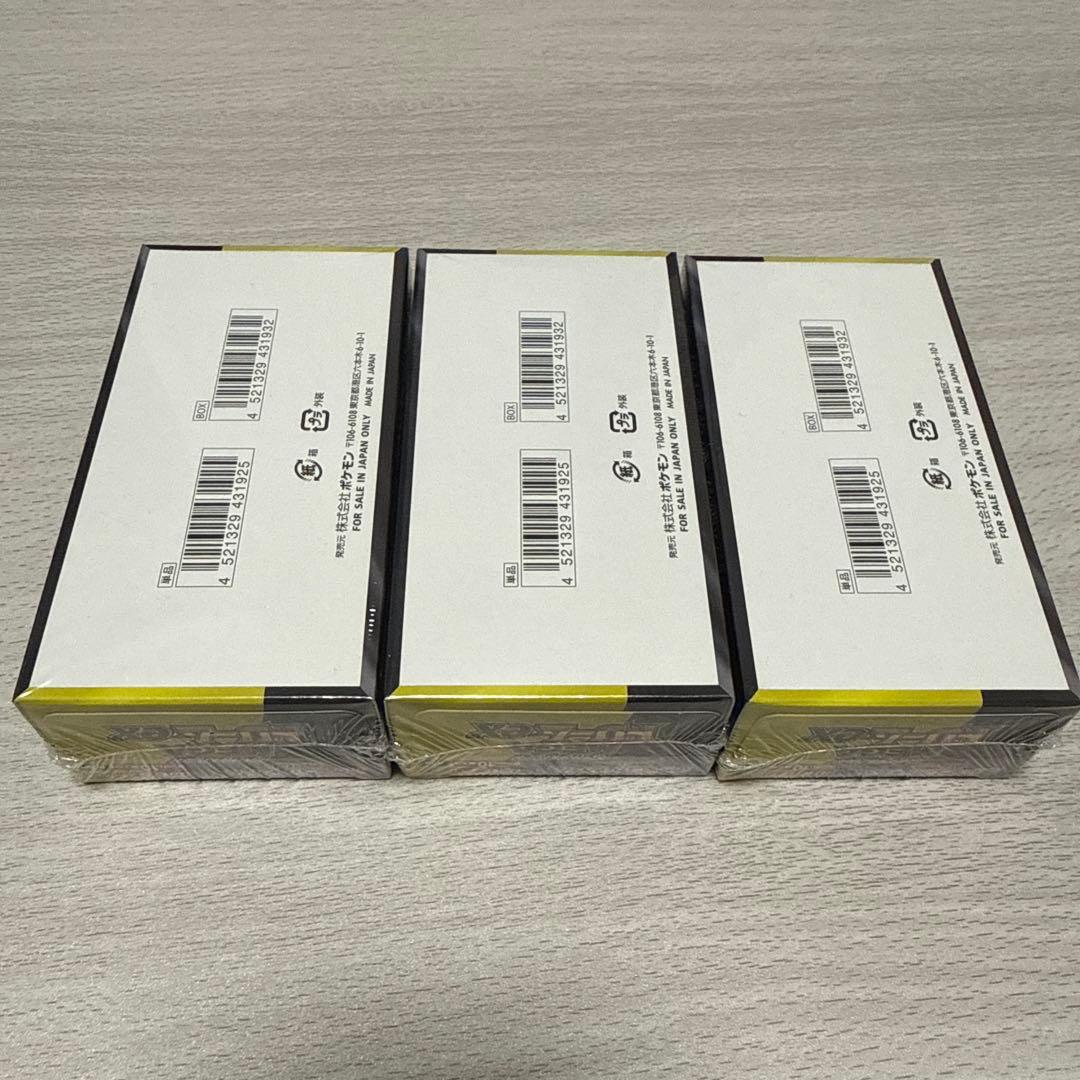 【シュリンク付き】ポケモンカード MEGAドリームex 3BOX