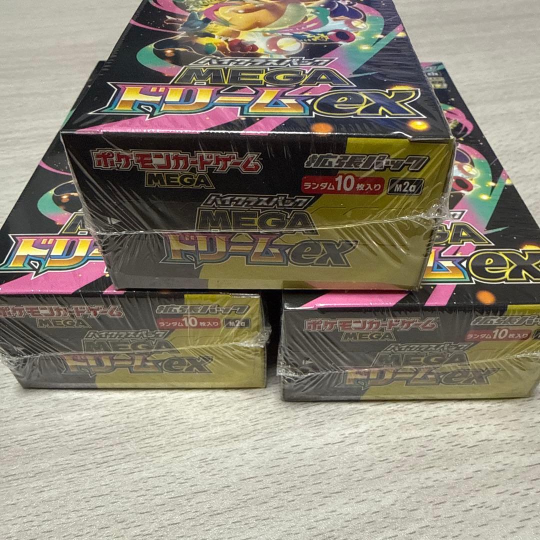 【シュリンク付き】ポケモンカード MEGAドリームex 3BOX