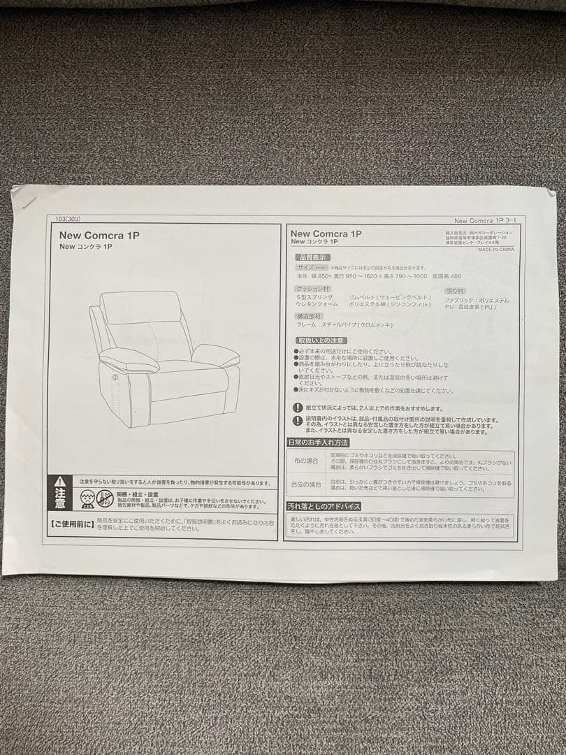 LOWYA 電動リクライニングソファ 1人掛け グレー
