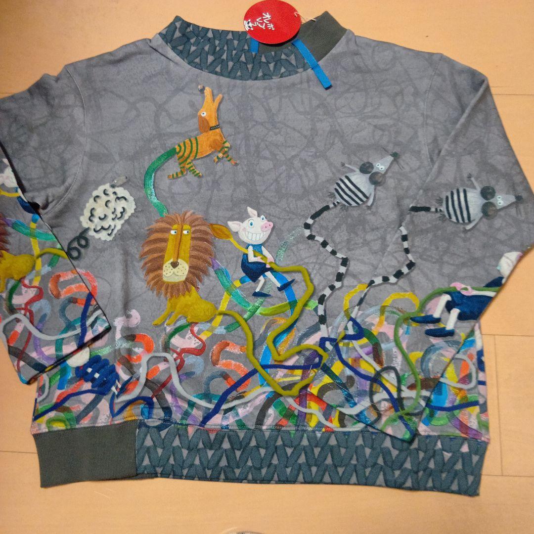 新品、アルベロベロの、カットソー動物 長袖トップス グレー