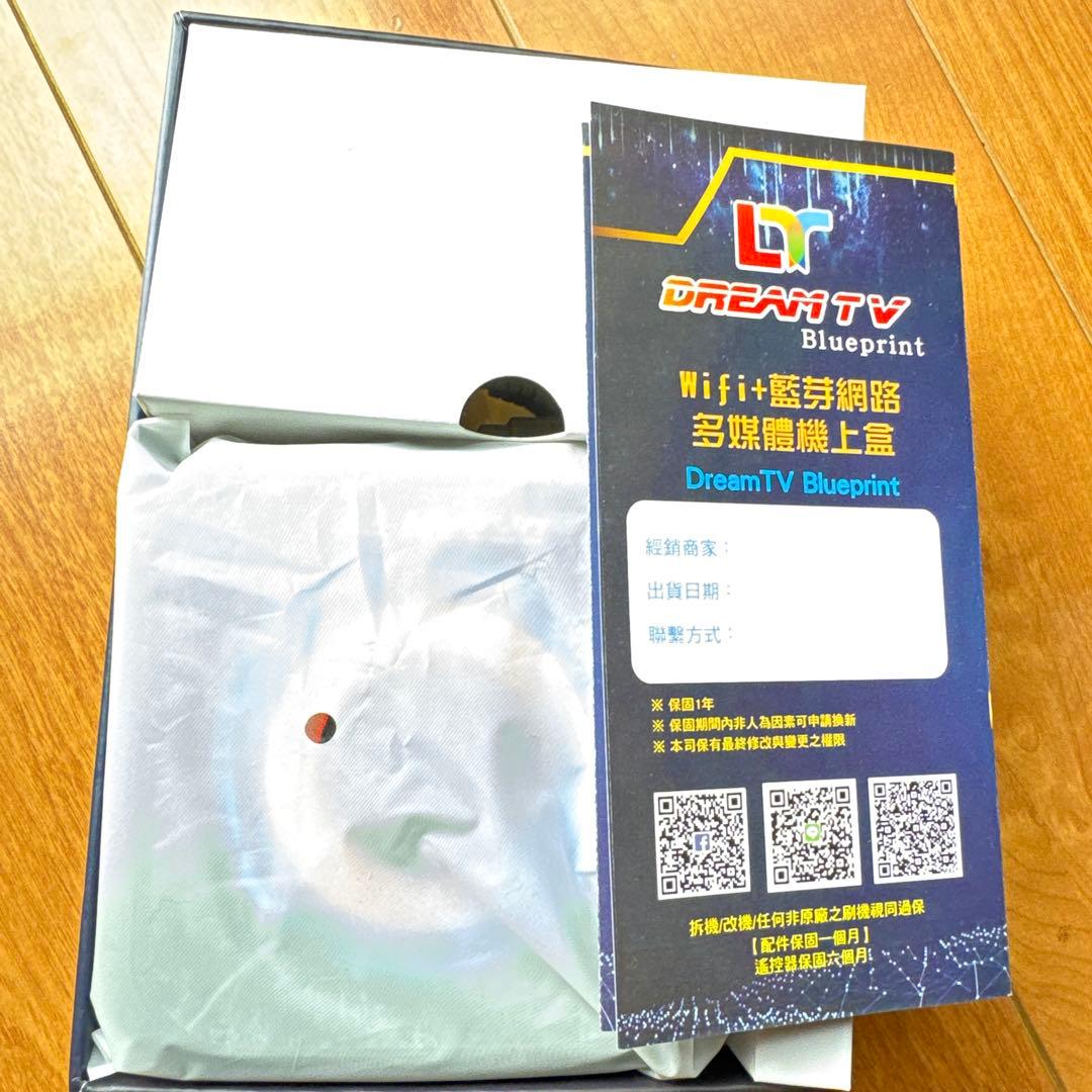 DREAMTV Bu lePrint テレビボックス tvbox 2025最新