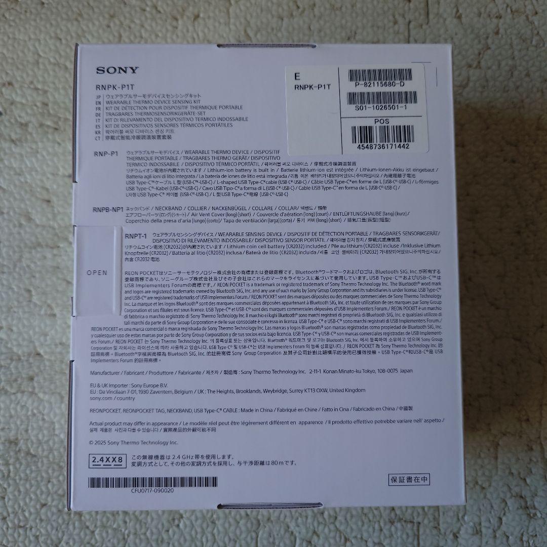 REON POCKET PRO 2台セット＋専用ケース他