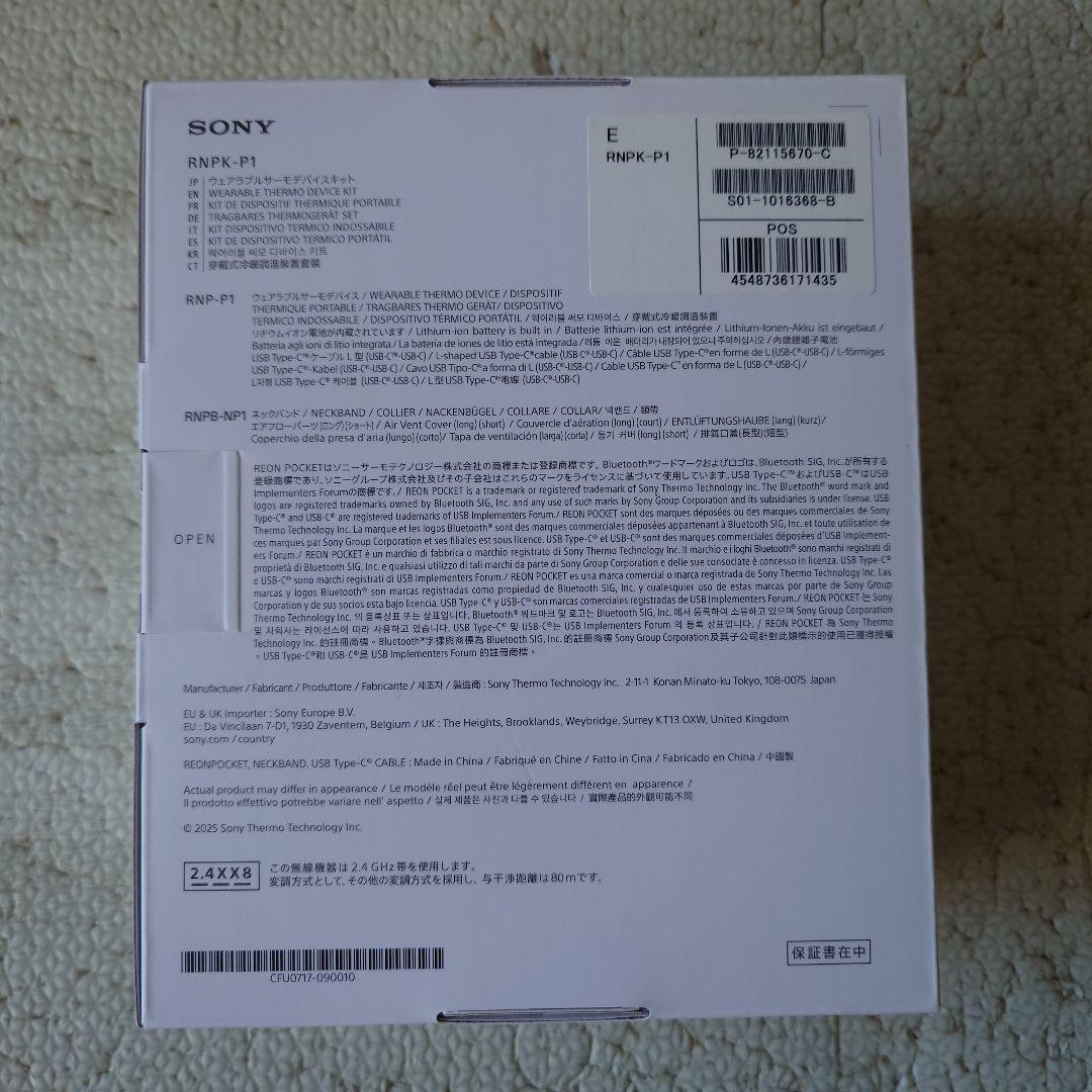 REON POCKET PRO 2台セット＋専用ケース他